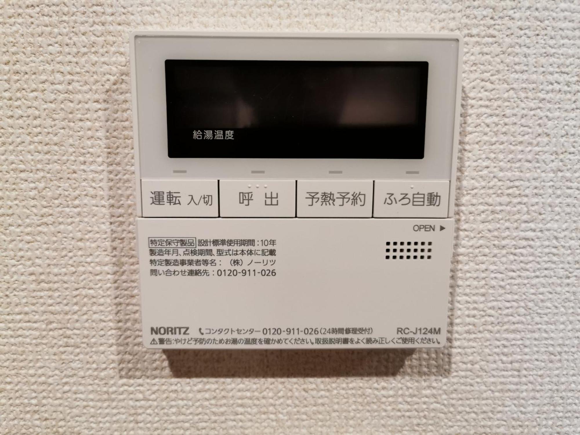 Hida Takayamasan No Machi House - Vacation Stay 98088V 高山市 エクステリア 写真
